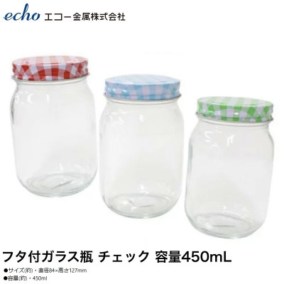 Hũ thủy tinh có nắp Echo Glass Bottle 200ml 300ml 450ml Cao Cấp - Hàng nội địa Nhật Bản