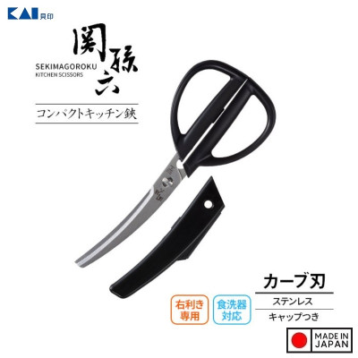 [CHÍNH HÃNG] Kéo nhà bếp đầu cong siêu sắc bén KAI Magoroku - Hàng nội địa Nhật Bản | Made in Japan