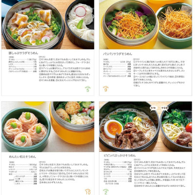 Hộp cơm giữ nhiệt Nhật Bản 830ml