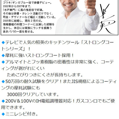 Bộ nồi chiên dầu đáy từ kèm khay ráo dầu + nhiệt kế Show-A 3.4 lít- hàng nội địa Nhật Bản