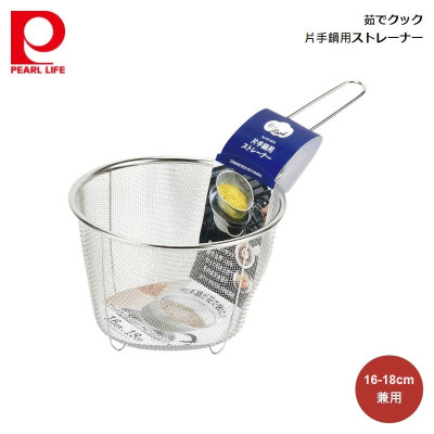 Vợt inox trụng mì, hủ tiếu Pearl Metal - Hàng nội địa Nhật Bản nhập khẩu chính hãng