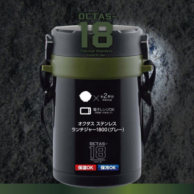 Cà men giữ nhiệt đa năng Pearl Metal Octas - Hàng nội địa Nhật Bản |#hàng nhập khẩu chính hãng|