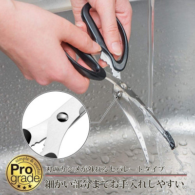 [CHÍNH HÃNG] Kéo cắt gà, cắt thịt siêu sắc bén Shimomura Pro Grade - Hàng nội địa Nhật Bản | Made in Japan