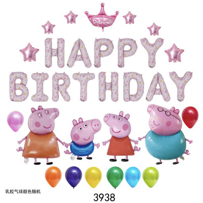 Sét Bong Bóng Trang Trí Sinh Nhật Nhiều Mẫu Tặng Kèm Ống Bơm Tay PaKaSa - Hàng Chính Hãng