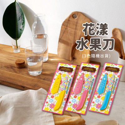 Dao gọt trái cây lưỡi Ceramic Echo Saya 195mm - Hàng nội địa Nhật Bản nhập khẩu chính hãng