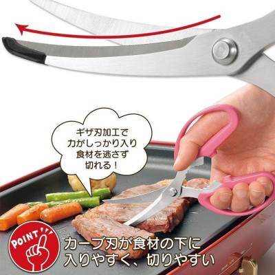 Kéo Nhà Bếp Shimomura Đầu Cong Lưỡi Thép Không Gỉ Sắc Bén