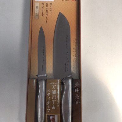 Set 2 dao làm bếp Nakamura nội địa Nhật Bản