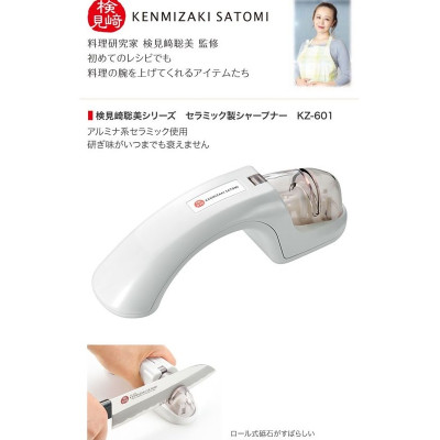 Dụng cụ mài dao Nhật Bản Satomi Kamizaki - Hàng nội địa Nhật Bản |#nhập khẩu chính hãng| |#Made in Japan| |Kz601|