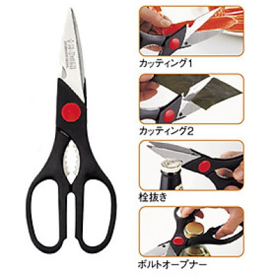 Kéo nhà bếp 3 chức năng nội địa Nhật Bản