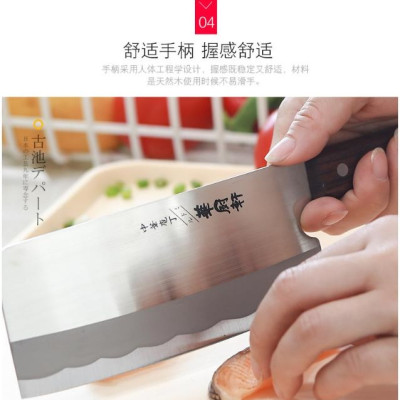 Dao bếp Nhật Bản cao cấp Keisuirou 160mm bản rộng chuyên chặt/ thái sắc bén - Hàng chính hãng thương hiệu Keisuirou