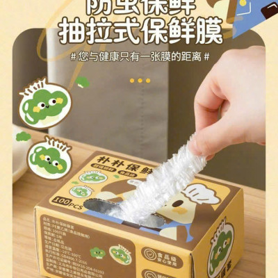 Hộp 100 Túi Màng Bọc Thực Phẩm Thế Hệ Mới Rút Tiện Lợi, Túi Bọc Thực Phẩm PE Siêu Dai Có Nắp Đậy Kín Chống Bụi - HÀNG CHÍNH HÃNG MINIIN