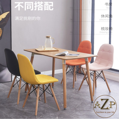 Ghế Ăn, Ghế Cafe, Ghế Làm Việc, Ghế Thư Giản Relax, AZP-DSNUT-NEW - Dòng Đương Đại, Phân Khúc Trung Lưu.