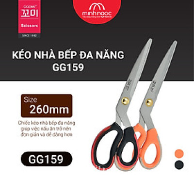 [HÀNG CHÍNH HÃNG] Kéo nhà bếp đa năng Nexen GGOMI Hàn Quốc cao cấp GG159 26cm. Hai màu sắc