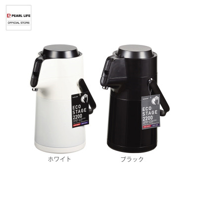 Phích giữ nhiệt Pearl Life Eco Stage 2.2L - Hàng nội địa Nhật Bản |#Nhập khẩu trực tiếp từ Nhật Bản|