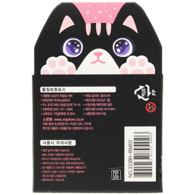 Hộp 4 Nắp Bút Meow - Morning Glory 33380-89402