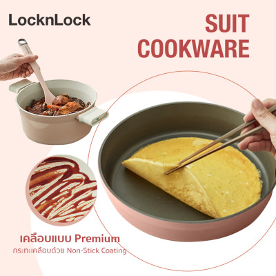 Chảo nhôm Lock&Lock chống dính Suit IH 26cm CSU1263PIK - Hàng chính hãng, dùng được bếp từ, tay cầm êm, dẫn nhiệt nhanh - JoyMall
