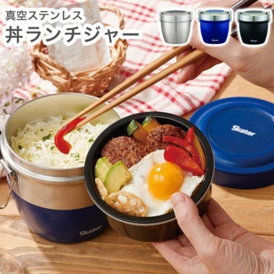 Hộp cơm giữ nhiệt Nhật Bản 830ml