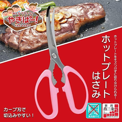 Kéo Nhà Bếp Shimomura Đầu Cong Lưỡi Thép Không Gỉ Sắc Bén