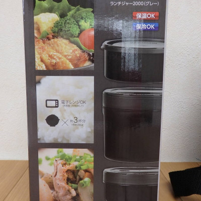 Cà men giữ nhiệt đa năng Pearl Metal Octas - Hàng nội địa Nhật Bản |#hàng nhập khẩu chính hãng|