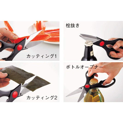 Kéo nhà bếp 3 chức năng nội địa Nhật Bản