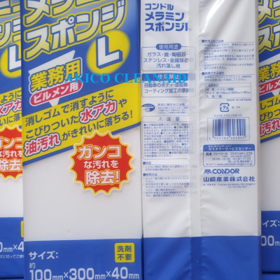 THÙNG 50 Miếng Mút thần kỳ Magic Sponge GÔM HẾT MỌI VẾT BẨN SIZE LỚN 30cmx10cmx4cm/ 1 miếng- CONDOR