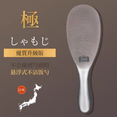 Muỗng Thìa xúc cơm chống dính nhà bếp Nhật Bản, xẻng xúc cơm, nồi cơm điện chịu nhiệt độ cao, thìa xúc cơm, lưới nhựa TPX, thìa xúc cơm màu trong suốt