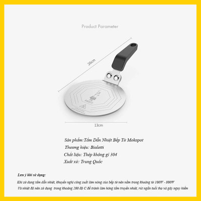 Đế Chuyển Nhiệt Bếp Từ Cho Ấm Moka Pot