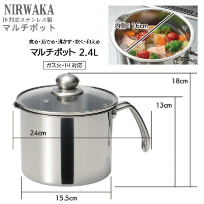[CHÍNH HÃNG] Nồi đa năng inox dùng cho bếp từ Hirosho Nirwarka 16cm - Hàng nội địa Nhật Bản