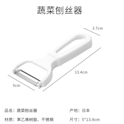 Dụng cụ bào sợi cà rốt Echo model 2022 hàng Made in Japan