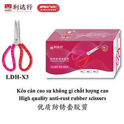 Kéo cắt công nghiệp LDH-X3
