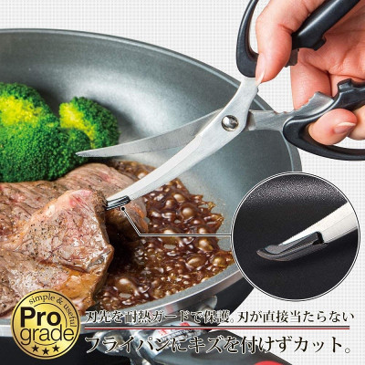 Kéo cắt thức ăn cao cấp Shimomura Made Pro 180mm - hàng nội địa Nhật Bản
