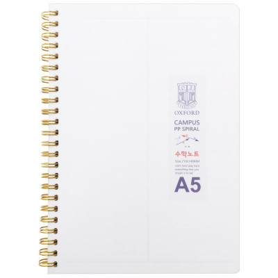 Sổ Lò Xo Toán Học Milk A5 80 Trang - Oxford DJ40A52