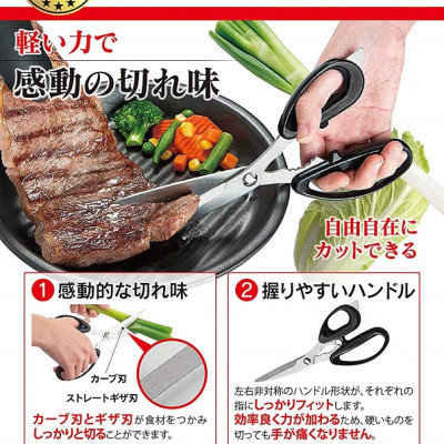 [CHÍNH HÃNG] Kéo cắt gà, cắt thịt siêu sắc bén Shimomura Pro Grade - Hàng nội địa Nhật Bản | Made in Japan
