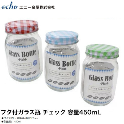 Hũ thủy tinh có nắp Echo Glass Bottle 200ml 300ml 450ml Cao Cấp - Hàng nội địa Nhật Bản