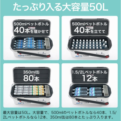 Thùng đá giữ nhiệt đa năng, tay kéo Sanka Galasea 50L, bền đẹp và an toàn cho thời gian sử dụng lâu dài -nội địa Nhật Bản 