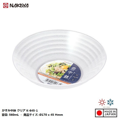 Bát nhựa Nakaya Kasumi (470ml | 560ml)