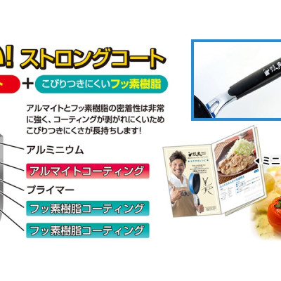 Nồi chống dính cao cấp 5 lớp đáy từ Show-A - Size 20cm - Made in Japan