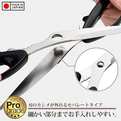 [CHÍNH HÃNG] Kéo cắt gà, cắt thịt siêu sắc bén Shimomura Pro Grade - Hàng nội địa Nhật Bản | Made in Japan