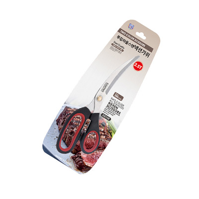 [HÀNG CHÍNH HÃNG]Kéo nhà bếp lưỡi cong dài 24.5cm, lưỡi kéo dài 10.2cm bằng thép không gỉ của GGOMi Hàn Quốc GG165