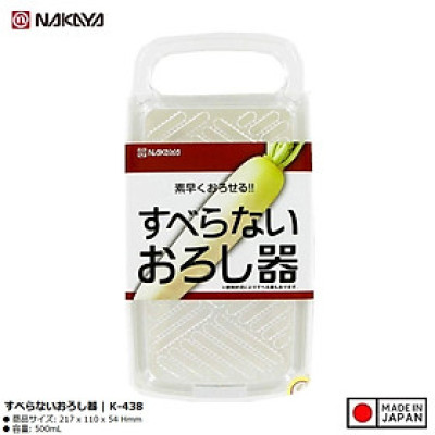 Dụng cụ bào sợi chống trượt Nakaya - Hàng nội địa Nhật Bản nhập khẩu chính hãng