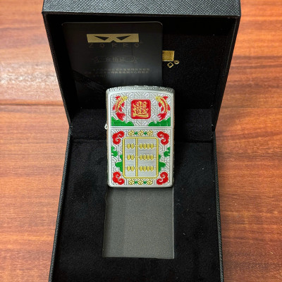 Vỏ Hộp Quẹt Bật Lửa Xăng Đá Zorro Z2-1150 Họa Tiết Bàn Tính và Cá Chép Tài Lộc May Mắn Phát Tài - Mẫu Mới