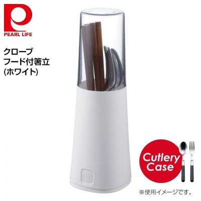 Ống bảo quản đũa thìa Clove - Hàng Nội Địa Nhật Bản