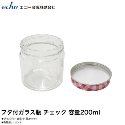 Hũ thủy tinh có nắp Echo Glass Bottle 200ml 300ml 450ml Cao Cấp - Hàng nội địa Nhật Bản