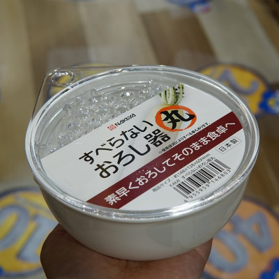 Dụng cụ bào sợi rau, củ, quả,... chống trượt Nakaya - Made in Japan