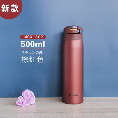 Bình Giữ Nhiệt Lưỡng Tính Tiger MCX-A502