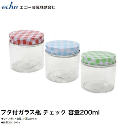 Hũ thủy tinh có nắp Echo Glass Bottle 200ml 300ml 450ml Cao Cấp - Hàng nội địa Nhật Bản