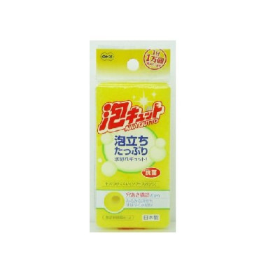Miếng mút rửa chén bát siêu sạch Ohe - Nội địa Nhật Bản