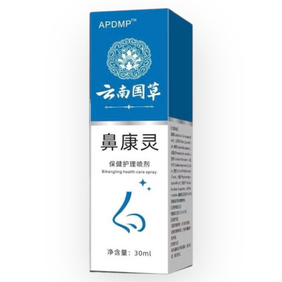 Chai xịt mũi hỗ trợ viêm xoang, viêm mũi dị ứng, viêm mũi mãn tính xuất xứ Nhật Bản loại 30 ml – Mã số 1151