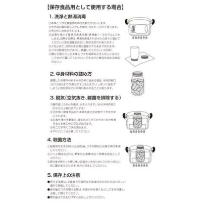 Hũ thủy tinh có nắp Echo Glass Bottle 200ml 300ml 450ml Cao Cấp - Hàng nội địa Nhật Bản