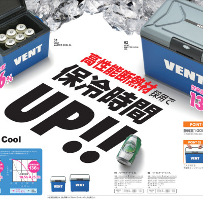 Thùng đựng đá giữ nhiệt đa năng Vent lớp cách nhiệt bằng xốp EPS cao cấp - nội địa Nhật Bản